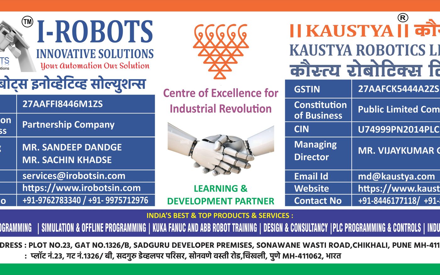 Centre of Excellence for Industrial Revolution